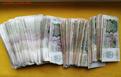 500 штук 200р образца 1992 года до 13.02.2020г в 22.00 - 2