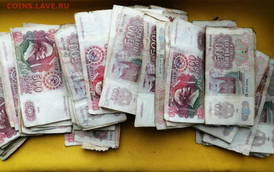 500 штук 500р образца 1992 года до 13.02.2020г в 22.00 - 3