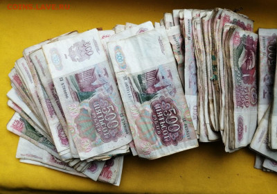 500 штук 500р образца 1992 года до 13.02.2020г в 22.00 - 2