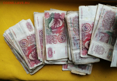 500 штук 500р образца 1992 года до 13.02.2020г в 22.00 - 1