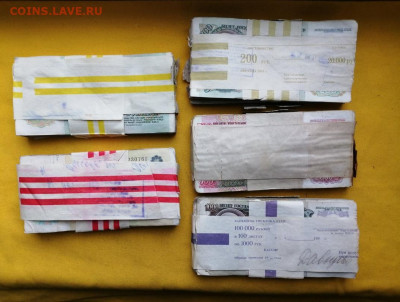 корни 50р, 100р, 200р, 500р, 1000р до 13.02.2020г в 22.00 - F5qm2Kq0ckI