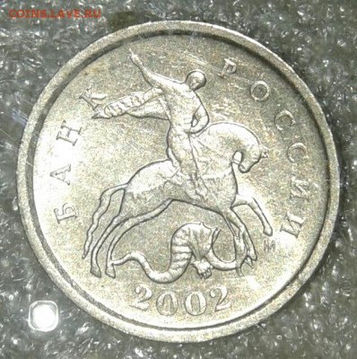 1 коп 97сп.02.05.06.07.08м редкие и нечастые разновиды 8шт - 20200209_193702-1