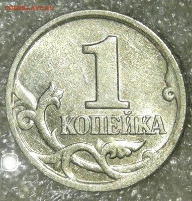 1 коп 97сп.02.05.06.07.08м редкие и нечастые разновиды 8шт - 20200209_193636-1
