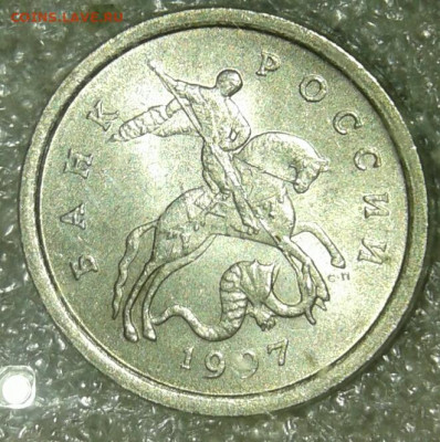 1 коп 97сп.02.05.06.07.08м редкие и нечастые разновиды 8шт - 20200209_193611-1