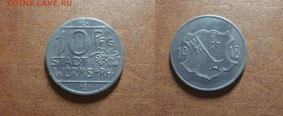 Нотгельды Германии + Европа. - IMG_1321.JPG