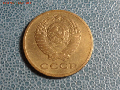 2 и 3 коп. 1962 г. На оценку. - SAM_8650.JPG