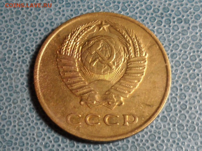 2 и 3 коп. 1962 г. На оценку. - SAM_8645.JPG