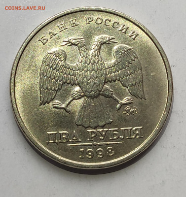 2 рубля 1998 г. ММД до 13.02.2020 г. в 22.00 МСК - IMG_20200209_182856