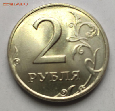 2 рубля 1999 г. СПМД до 13.02.2020 г. в 22.00 МСК - IMG_20200209_175105