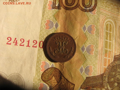 02 в 21-00 - 1ч1899а