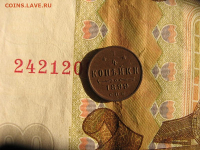 02 в 21-00 - 1ч1899р