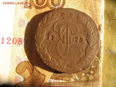 02 в 21-00 - 2к1773р