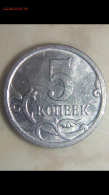 5 копеек 2007 м - Screenshot_2020-02-10-01-22-07-454_com.miui.gallery