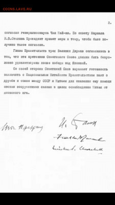 Международные новости - Screenshot_20200210-082911_Gallery