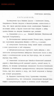 Международные новости - Screenshot_20200210-082915_Gallery