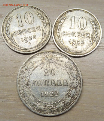 3 билончика до 16.02.2020. - IMG_20200210_092000