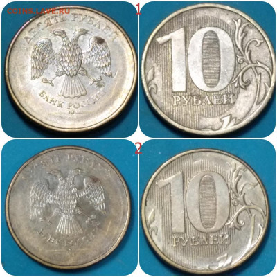 10 рублей 2013 Полный раскол и 2шт без даты, 12.02.20, 22-00 - CollageMaker_20200209_200733143 (Copy)