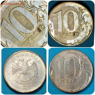 10 рублей 2013 Полный раскол и 2шт без даты, 12.02.20, 22-00 - CollageMaker_20200209_200033404 (Copy)