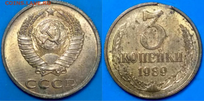 5 монет СССР с выкусами, в блеске, до 12.02.20, 22-00(мск) - Скриншот 10-02-2020 120735