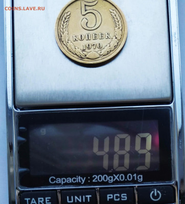 5копеек 1970 - 2020-02-10_09-17-27_351