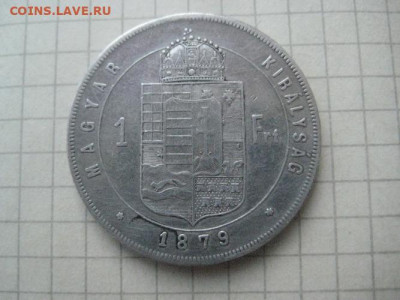 Австро-Венгрия ,флорин 1879 год - 008.JPG