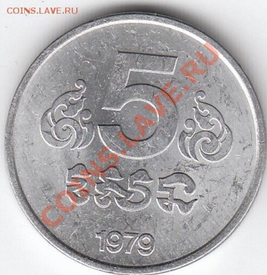 Кампучия 5 sen 1979 UNC до 21-авг-2011 22:00 мск - IMG