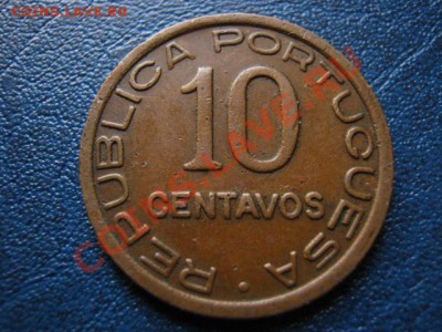 Мозамбик Португальский 10 сентаво 1942 до 22.08 в 21.00 М - IMG_0202