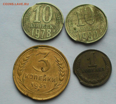 выкусы на 1: 3; 10 копеек СССР до 12.02.20 - SDC17237.JPG