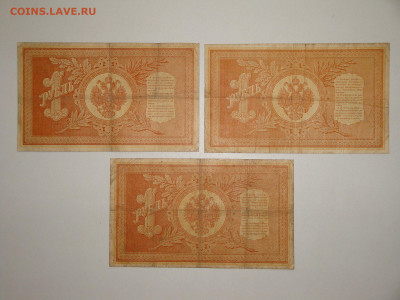 1 рубль 1898г Плеске Брут-2шт+ Метц  до 14.02.20. 22.00 мск. - DSC09358.JPG