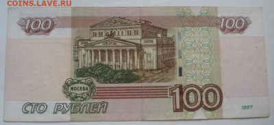 100 рублей №6718176-до 15.02.20 - HWi1e6H