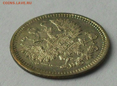 5 копеек 1882г. до 12.02.20 - SDC17241.JPG