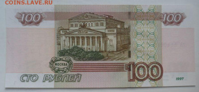 100 рублей №4440666 (UNC) до 15.02.20 - AI4Moqx