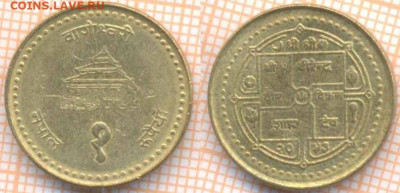 Непал 1 рупия 1996 г., до 16.02.2020 г. 22.00 по Москве - Непал 1 рупия 1996  7528