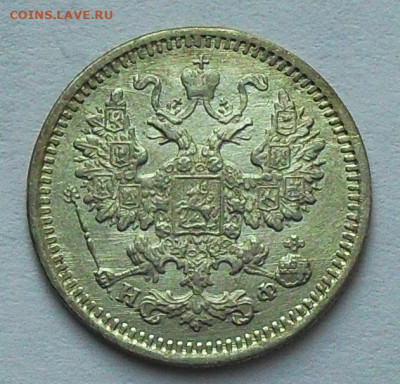 5 копеек 1882г. до 12.02.20 - SDC17244.JPG