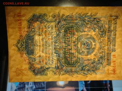 1 рубль 1947г.  до 14.02.20.   22.00 мск. - DSC09362.JPG