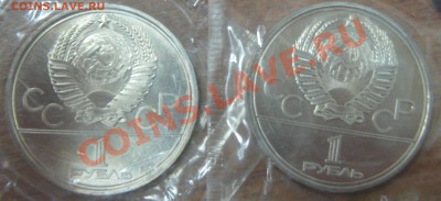 Олимпиада-80 (МГУ,факел,космос)UNC-запайка до 23.08.11(21-00 - 1-2