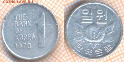 Южная Корея 1 вона 1970 г., до 16.02.2020 г. 22.00 по Москве - Южная Корея 1 вона 1970 7530