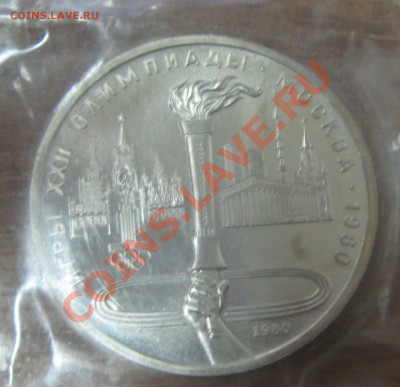 Олимпиада-80 (МГУ,факел,космос)UNC-запайка до 23.08.11(21-00 - 2-1