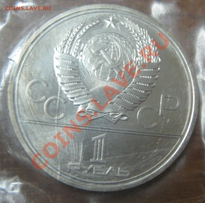 Олимпиада-80 (МГУ,факел,космос)UNC-запайка до 23.08.11(21-00 - 2-2