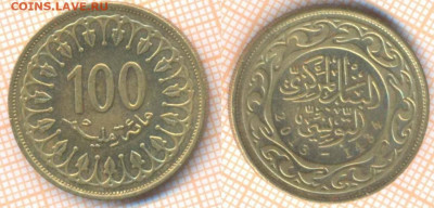 Тунис 100 миллимов 2013 г., до 16.02.2020 г. 22.00 по Москве - Тунис 100 миллимов 2013  7545