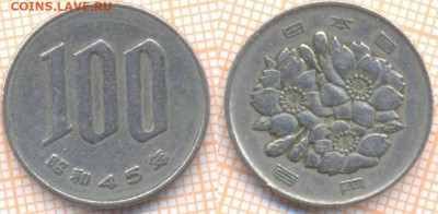 Япония 100 йен 1970 г., до 16.02.2020 г. 22.00 по Москве - Япония 100 йен 1970  7549