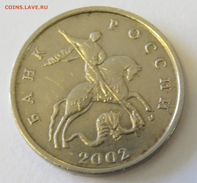 5 опеек 2002 М шт.В2? - IMG_2906.JPG