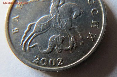 5 опеек 2002 М шт.В2? - IMG_2908.JPG