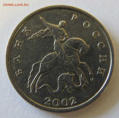 5 опеек 2002 М шт.В2? - IMG_2909.JPG