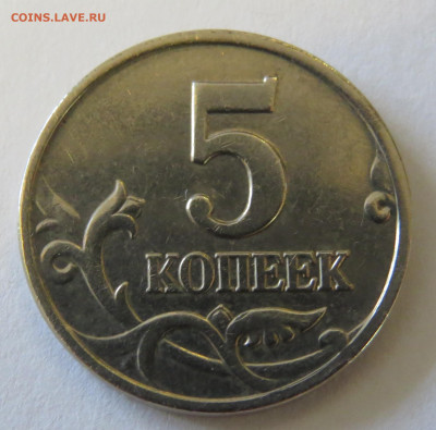 5 опеек 2002 М шт.В2? - IMG_2910.JPG