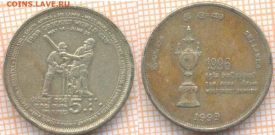 Шри-Ланка 5 рупий 1999 г., до 16.02.2020 г. 22.00 по Москве - Шри Ланка 5 рупий 1999 7556