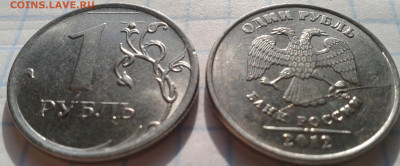 3 брака на современных рублях + бонус до 16.2 22.00 - Фото-0013