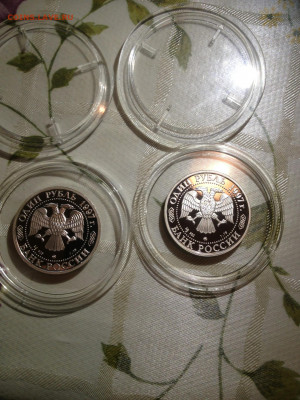 1 руб. Олимпийские игры Нагано ( 2 монеты), Комплект, 1997 д - eKSiiELOUTk