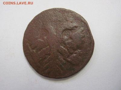 Деньга 1741 до 12.02.20 - IMG_7849.JPG