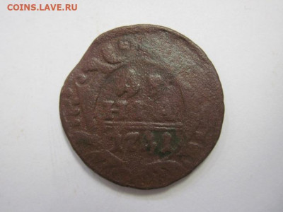 Деньга 1741 до 12.02.20 - IMG_7847.JPG